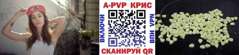 Купить закладку Киров КОКАИН A-PVP Бошки Шишки Мефедрон