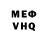 A-PVP мука MadKlauss
