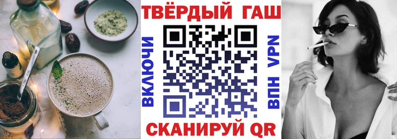 Печенье с ТГК конопля  Киров 
