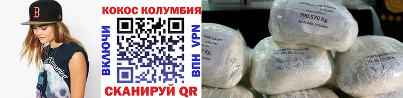 COCAIN FishScale  даркнет сайт  Киров 