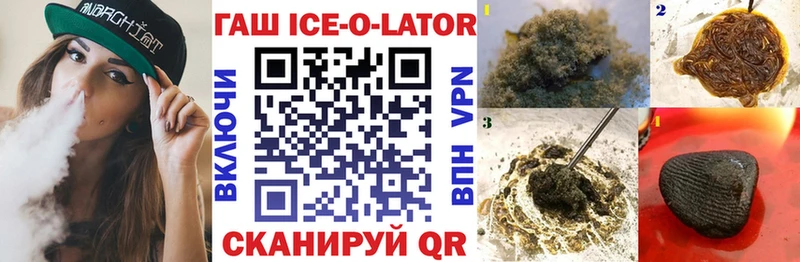 Гашиш VHQ  Киров 