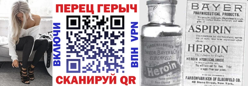 как найти наркотики  Киров  ГЕРОИН Афган 