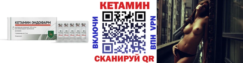 Кетамин VHQ  OMG маркетплейс  Киров 