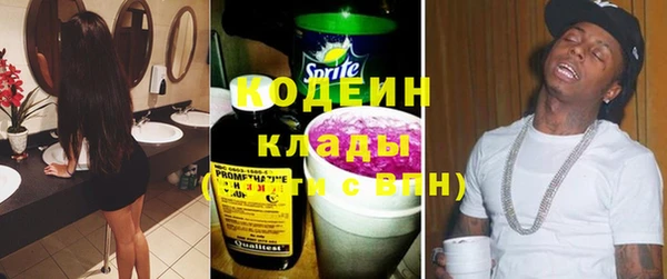 дживик Вязники