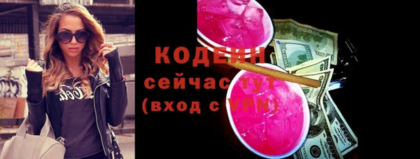 дживик Вязники