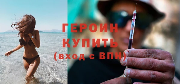 молекула духа Вязьма