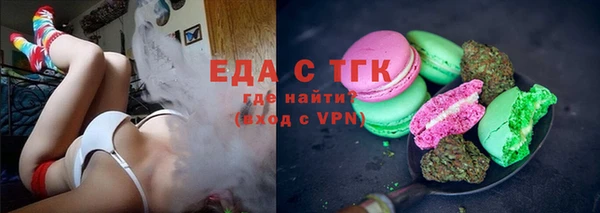 молекула духа Вязьма