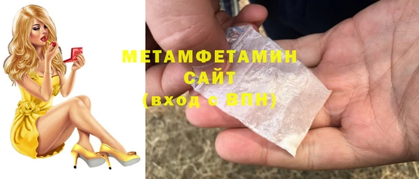 гидропоника Вяземский