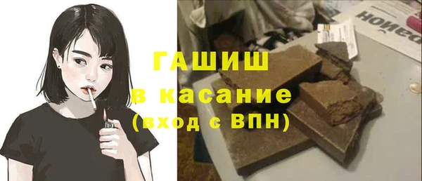 молекула духа Вязьма