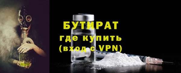 молекула духа Вязьма