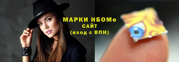 дживик Вязники