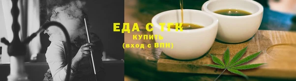 молекула духа Вязьма
