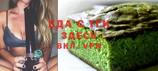 молекула духа Вязьма