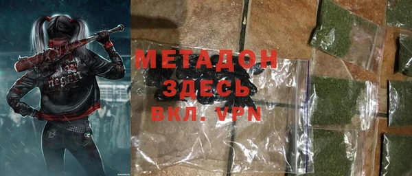 молекула духа Вязьма