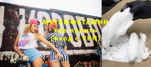 молекула духа Вязьма