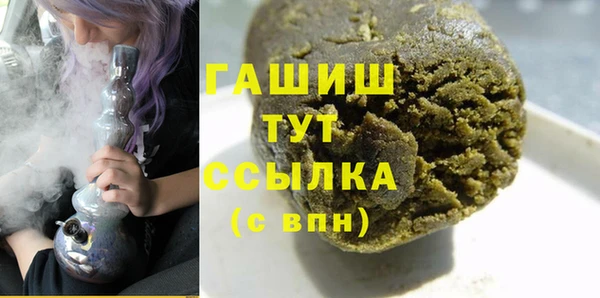 молекула духа Вязьма