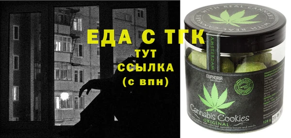 дживик Вязники