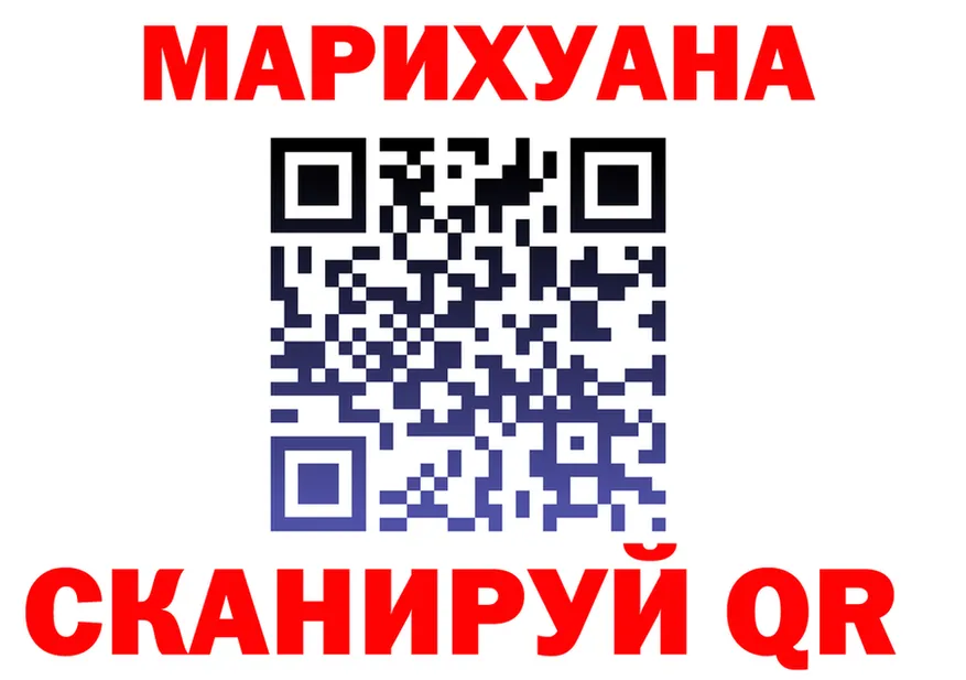 Канабис Ganja вход площадка мега Киров