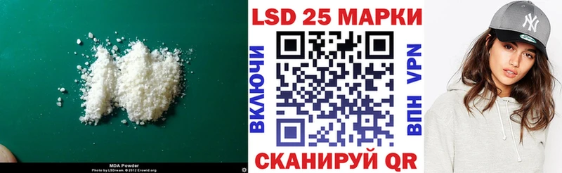 LSD-25 экстази ecstasy  как найти наркотики  Киров 