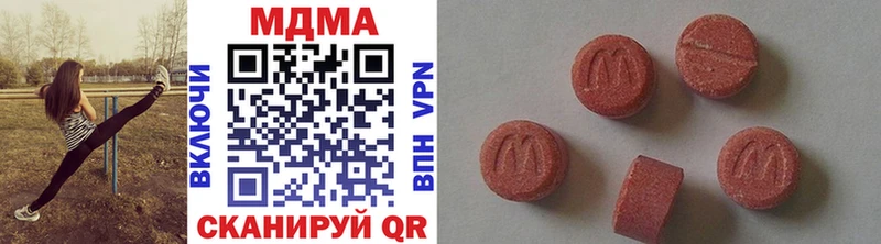 blacksprut ссылки  как найти наркотики  Киров  MDMA VHQ 