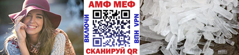 МЕТАМФЕТАМИН кристалл  Киров 