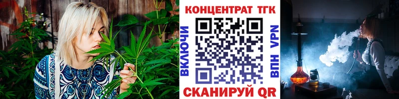 ТГК гашишное масло  Киров 