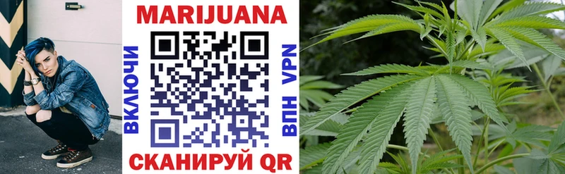 ссылка на мегу вход  наркота  Киров  МАРИХУАНА Ganja 